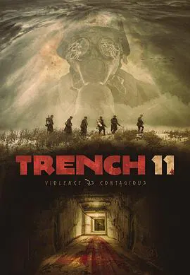 【惊悚片】11号战壕